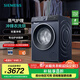 西門(mén)子（SIEMENS）10公斤洗烘一體機 全自動(dòng)變頻滾筒洗衣機家用 蒸氣護理 沖鋒衣洗烘  雙重凈筒 支持國家補貼 WN52E1U10W