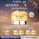 艾麗美（ELEMIS）卸妝膏小黃罐100g精油舒緩深層清潔護膚全臉卸
