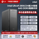 寧美（NINGMEI）14代i9 14900K/ Ultra9 285K/RTX5080/RTX5090深度學(xué)習工作站主機仿真計算AI模型訓練GPU服務(wù)器 Ultra9-285K+64G+1TB 聯(lián)系