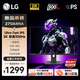 LG  27G64NA 27英寸2K 300Hz UItra FastIPS 1ms HDR400 HDMI2.1 高刷電競游戲電腦顯示器 27G64NA 升降旋轉
