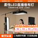 GODOX神牛卷布燈柔性LED攝影燈FL60/100/150S/150R攝像燈補(bǔ)光燈柔光燈采訪燈布燈視頻直播柔光頂燈軟燈 （10號(hào)）神牛FL100 +柔光箱+頂燈架