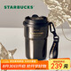 星巴克（Starbucks）咖啡寶藏咖啡杯流金款雙飲口不銹鋼杯365ml車載水杯七夕禮物