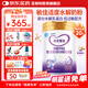 iSainte圣桐特愛(ài)敏佳適度水解奶粉1段700g 0-12月部分水解乳蛋白過(guò)敏