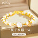 唯一（Winy）一輩子和田玉銀手鏈女生日七夕情人節(jié)禮物送女朋友老婆首飾