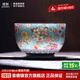 景德鎮陶瓷主人杯茶杯藍底萬(wàn)花品茗杯扒花可收藏單杯高白瓷釉上彩喝茶杯 藍底萬(wàn)花主人杯