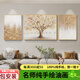 探時(shí)光手繪油畫(huà)純手工客廳裝飾畫(huà)現代沙發(fā)背景墻掛畫(huà)輕奢高級感三聯(lián)油畫(huà) 發(fā)財樹(shù)-B 左右50*70+中間100*70