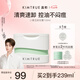 KIMTRUE【丁禹兮同款】且初小青瓜卸妝膏3.0深層清潔油皮敏感肌可用100ml