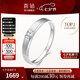 喜鉆七夕禮物crush鉆石男戒18K金鉆石戒指婚戒結(jié)婚求婚鉆戒送爸爸生日 現(xiàn)貨-白18K金鉆石男戒