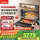 美的（Midea）嵌入式微蒸烤一體機GR6S 毫秒瞬熱烤管 溫濕智控 微蒸烤炸燉5合一純平全嵌55L烤箱 