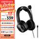 漫步者（EDIFIER）USB K5000 Type-C版專(zhuān)業(yè)考試耳機 頭戴式電腦耳麥 聽(tīng)力聽(tīng)說(shuō)口語(yǔ)訓練專(zhuān)用耳麥 教育耳機 網(wǎng)課耳機
