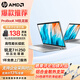 惠普（HP） ProBook14/16 銳龍版超輕薄筆記本電腦 學(xué)生商務(wù)辦公設計游戲本電腦 定制 14