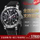 蕭邦（Chopard）蕭邦男表經(jīng)典賽車(chē)系列自動(dòng)機械男表計時(shí)手表 動(dòng)儲日期顯示瑞士腕表 二手奢侈品腕表男士休閑手表動(dòng)儲日期顯示 【40.5mm】黑盤(pán)計時(shí)168920-3001 正品保障，假一賠三