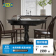 宜家（IKEA）INGATORP英格托伸縮型餐桌可加長(cháng)餐桌圓餐實(shí)木餐桌 伸縮型餐桌白色110/155cm