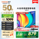 酷開(kāi)（coocaa）創(chuàng  )維電視 50P31 50英寸 節能款 護眼 高清智慧屏全面屏 投屏電視排名前十名 平板電視機 以舊換新 50英寸 電視