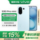 vivo S30 Pro mini 國家補貼 行業(yè)首發(fā)希區柯克變焦實(shí)況 6500mAh 小屏續航戰神新品AI手機 薄荷青 12GB+256GB