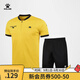 KELME /卡爾美足球裁判服男運動(dòng)套裝足球專(zhuān)業(yè)比賽裁判球衣 K15Z225 亮黃/黑 M/170