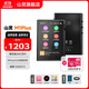 山靈（SHANLING）M1Plus高清無(wú)損音樂(lè )播放器MP3隨聲聽(tīng)hifi無(wú)損小巧便攜DSD解碼雙向藍牙 黑色+128G內存卡
