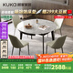 顧家家居（KUKA）微晶石亮面餐桌椅方圓可變餐桌家用客廳DS7182T餐桌+折線灰椅*4