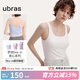 ubras【虞書(shū)欣同款】羅紋辣妹短款吊帶背心女可外穿打底 【方領(lǐng)帶杯背心】白色 M