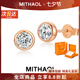 MITHAOL【明星同款】泡泡耳釘女氣質(zhì)新款50分莫桑鉆耳飾 生日禮物送女友 玫瑰金泡泡耳釘專柜禮盒裝 情人節(jié)紀(jì)念日生日禮物送女友