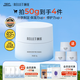 頤蓮（RELLET）玻尿酸嘭潤修護(hù)霜（輕盈型）50g 清爽面霜啞光輕薄補(bǔ)水送女生禮物