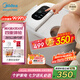 美的（Midea）泡腳桶殺菌足浴盆加熱自動按摩洗腳盆理療泡噴淋生日禮物送男女友長輩 ZL310溫泉桶七夕教師節(jié)禮物