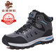 金盾駱駝 男鞋登山鞋保暖男靴子2025冬季新款高幫加絨戶(hù)外運動(dòng)男鞋 A23灰色加絨 45