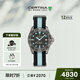 雪鐵納（Certina）瑞士手表動(dòng)能系列鈦金屬小海龜潛水機械男表