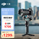 大疆 DJI RS 3 Mini 如影微單穩(wěn)定器手持云臺 單反相機(jī)智能拍攝 三軸防抖 大疆云臺穩(wěn)定器