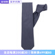 阿瑪尼（ARMANI）領(lǐng)帶 新款男士鷹標(biāo)圖案真絲領(lǐng)帶 夜藍(lán)色340075 CC113 36