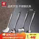 雙立人（ZWILLING）鍋鏟套裝勺子不銹鋼湯勺漏勺鏟子炒菜鏟勺Prof炊具廚房用具 鍋鏟+湯勺+漏勺+撈面勺