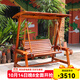 御藤美家（ROYAL RATTAN）秋千戶(hù)外雙人實(shí)木秋千休閑防腐木成人吊椅陽(yáng)臺成人花園庭院秋千 二代實(shí)木（松木）秋千-黃色