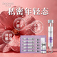 芯汐婭女性私密護理產(chǎn)后松弛保養縮陰液緊致私處緊縮粉嫩水潤抑菌凝膠 1盒 【緊致縮陰-熱浪狂潮 】