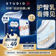 好奇（Huggies）屁屁面膜紙尿褲mini裝S22(4-8kg)尿不濕【護臀降紅30%】