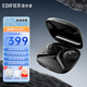 漫步者（EDIFIER）【王一博代言】XFit開(kāi)放式藍牙耳機掛耳式不入耳運動(dòng)跑步長(cháng)續航雙MIC通話(huà)降噪兼容眼鏡耳麥 鏡黑+磁吸收納袋