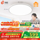 孩視寶全光譜護眼吸頂燈50W兒童臥室led超薄燈具AH33pro5-12㎡包安裝