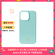 魔贊鎏金系列 手機殼 iPhone 14 Pro Max 千山疊青蘋(píng)果手機殼