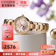 西鐵城（CITIZEN）女表PR1020/PR1024紫藤花開(kāi)心型鏤空全自動(dòng)機械鋼帶皮帶女士手表 PR1022-80X