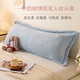 喜樂(lè )貝睡眠 HILEPO牛奶絨情侶款長(cháng)枕頭套枕芯一體雙人長(cháng)條枕頭親子大枕芯雙人枕套 蔚藍 蔚藍 120*48cm【枕套+枕芯】