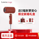 羅拉如炬（Lowra rouge）羅拉吹風(fēng)機電吹風(fēng)筒家用孕婦負離子低輻射速干便攜折疊送婚禮盒裝 【新婚禮盒款】 禮袋+賀卡+喜慶貼