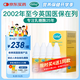 康麗賦乳糖酶嬰兒0-3個月6-12個月牛奶母乳Colief測試酶滴劑15ml*4瓶