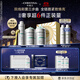 科蘊(yùn)蘭478面膜精華院線套組 精華液修護(hù)抗皺緊致禮盒院線同款