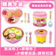 君楷咪露布丁喂食玩具果凍模型草莓便當拉面過(guò)家家兒童女孩生日禮物 【精美卡裝】喂食玩具四件套