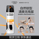 歐萊雅男士清爽控型噴霧發(fā)膠200ml 三孔噴霧持久定型 清爽定型噴霧男 
