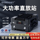 GOBOOST大功率手機信號放大增強接收器三網(wǎng)合一地下室山區4G5G網(wǎng)絡(luò )放大器移動(dòng)聯(lián)通電信直放站 雙頻直放站 一拖二套裝