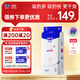 露安適（Lelch）微氣候系列日用紙尿褲M46片(6-11kg) 中號嬰兒紙尿褲 尿不濕