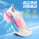 圖途專(zhuān)業(yè)碳板運動(dòng)鞋青少年2025馬拉松集訓碳板競速體考輕跑鞋跑步鞋 皓白炫彩 42