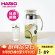 HARIO日本進(jìn)口冷水壺大容量耐熱玻璃杯涼水壺茶果汁杯1400ML