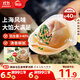 思念大餡餛飩豬肉薺菜500g40只 早餐食品速凍餛飩生鮮速食食品混沌