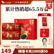 八馬茶業(yè) 安溪鐵觀音清香型/武夷巖茶大紅袍 烏龍茶 送禮茶葉 禮盒裝 【吉祥如意】特級(jí)鐵觀音-392g